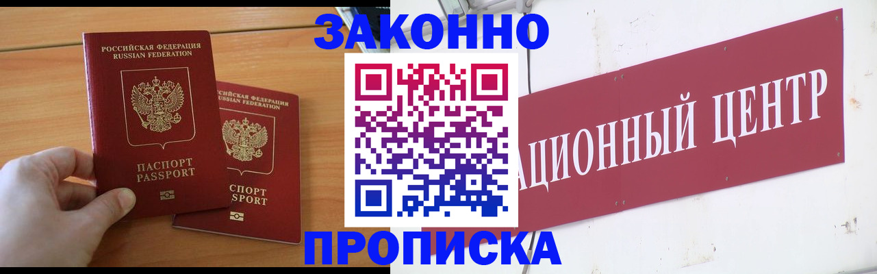 регистрация для дет. сада в Мелеузе