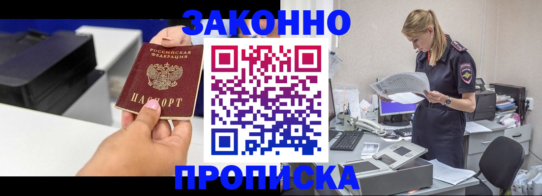 регистрация для дет. сада в Мелеузе